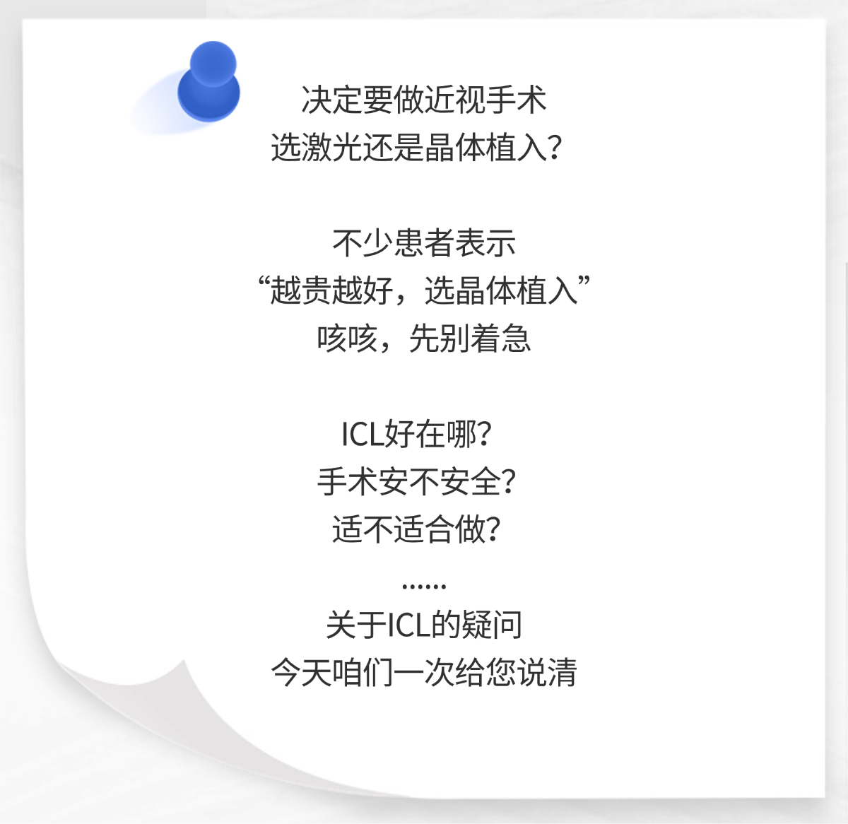 微信图片_20260213093108.png
